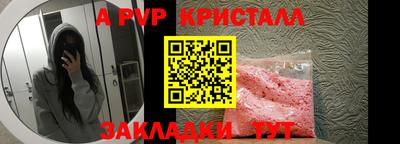 марки nbome Балашиха