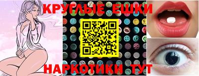 ешки Балаково