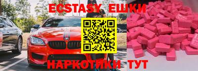 марки nbome Балашиха