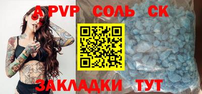 mdma Апрелевка