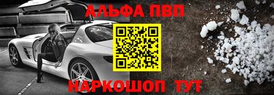 ешки Балаково