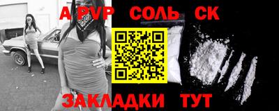 a pvp Аргун