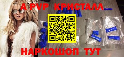 mdma Апрелевка