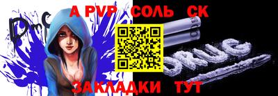 ешки Балаково
