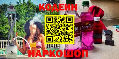 марки nbome Балашиха