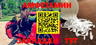 ECSTASY Апшеронск