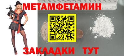 марки nbome Балашиха