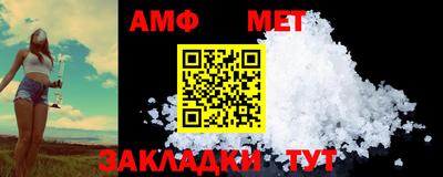 ешки Балаково