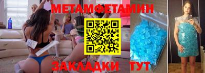 марки nbome Балашиха