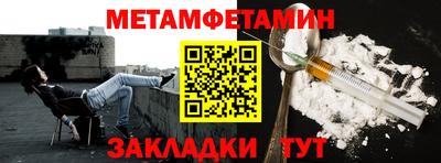 ешки Балаково