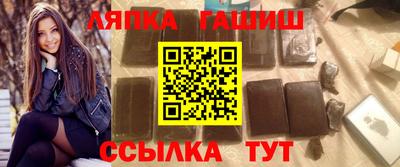 ешки Балаково