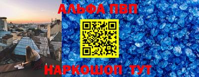 a pvp Аргун