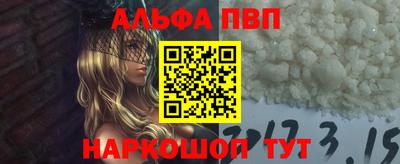 a pvp Аргун
