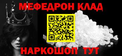 марки nbome Балашиха