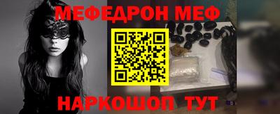 марки nbome Балашиха