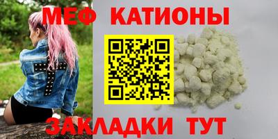 ешки Балаково