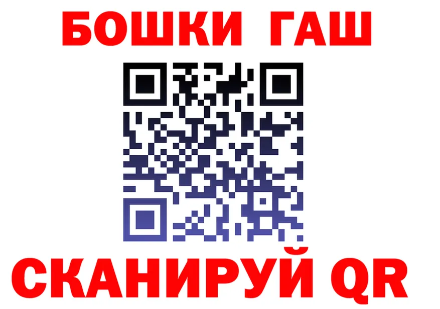A-PVP крисы CK вход площадка гидра Балахна