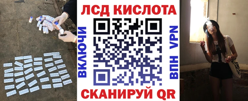 LSD-25 экстази кислота  где купить наркоту  MEGA ссылка  Балахна 