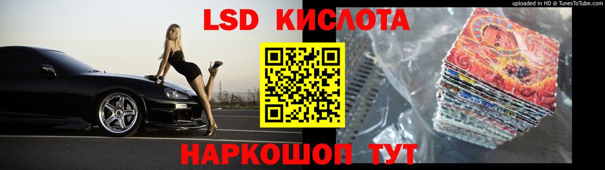 Лсд 25 экстази ecstasy  LSD-25 экстази ecstasy  Балахна  Вход с VPN 