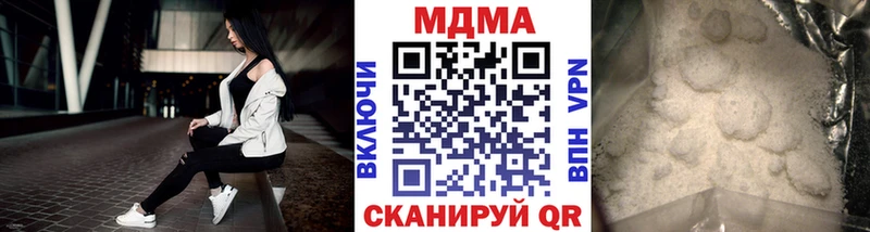 MDMA crystal  Балахна 