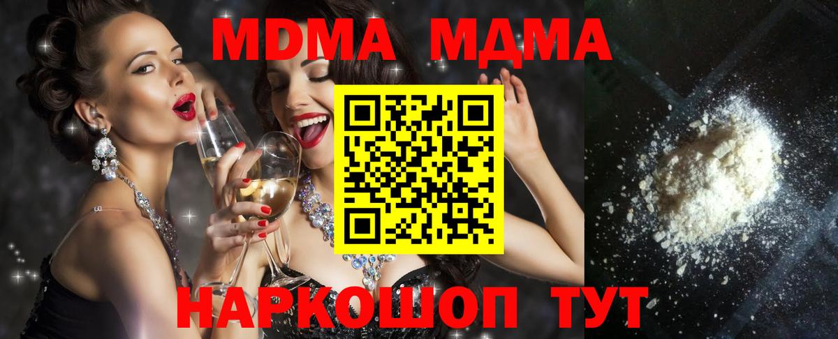 MDMA crystal  MDMA crystal  Балахна  Вход с VPN 