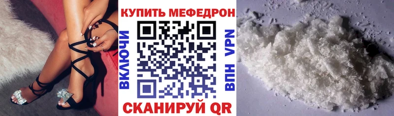 сайты даркнета клад Балахна Мефедрон мука наркошоп