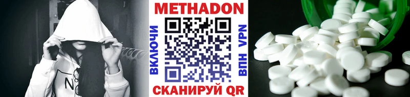 кракен зеркало  Балахна  МЕТАДОН VHQ 