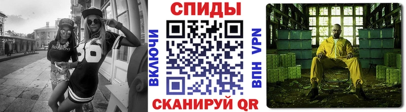 МЕТАМФЕТАМИН кристалл  Балахна 