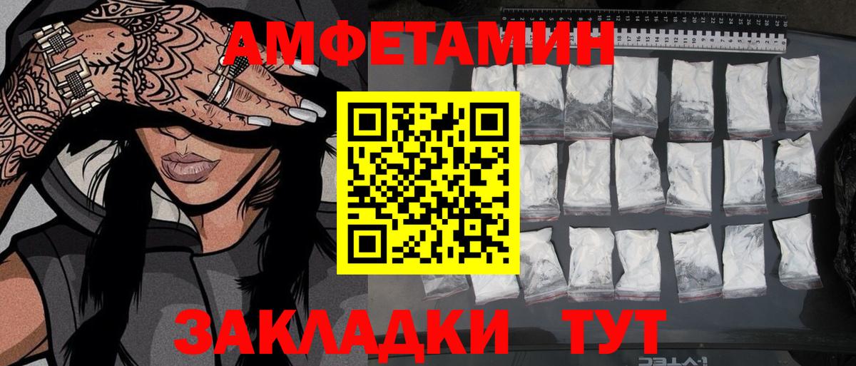 Балахна  Метамфетамин Methamphetamine  Вход с VPN 