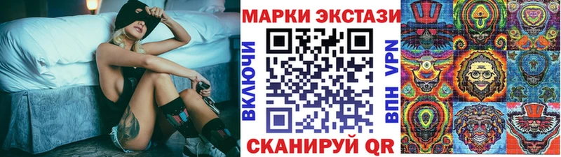 Марки NBOMe 1,8мг  Балахна 