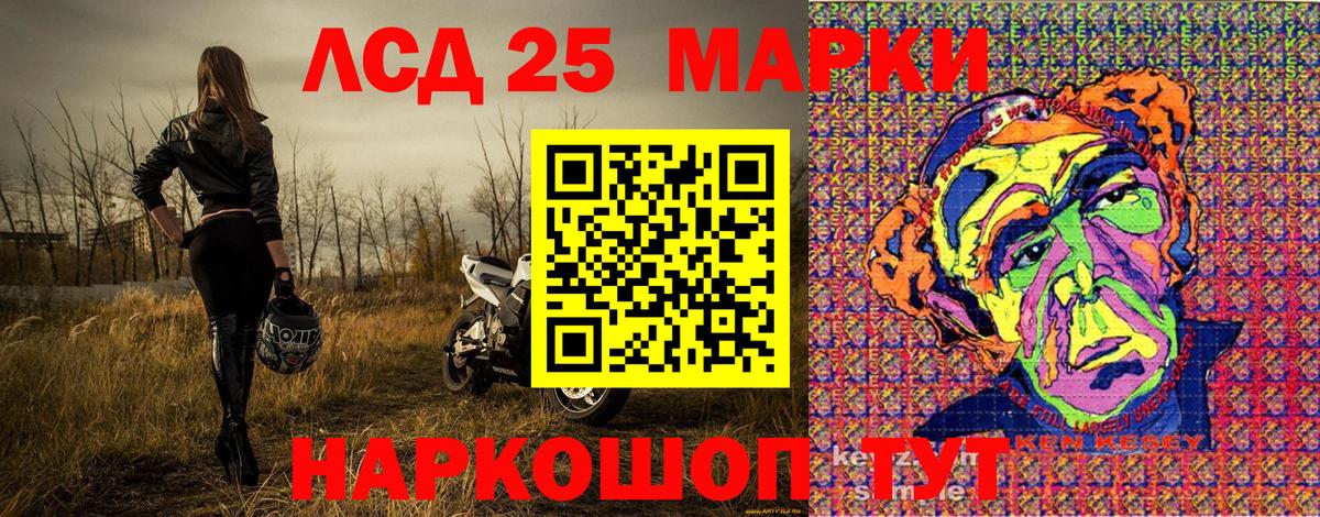 Балахна  Марки N-bome 1,8мг  Вход с VPN 