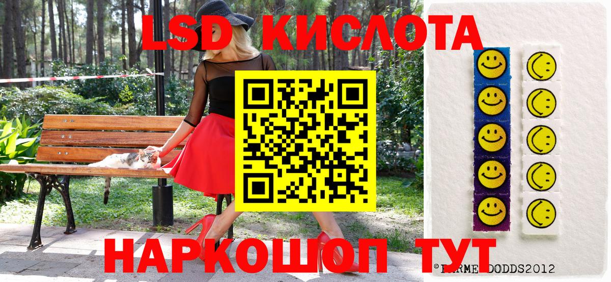 Балахна  ГАШ  NBOMe  Меф МЯУ МЯУ   Вход с VPN  Гашиш 