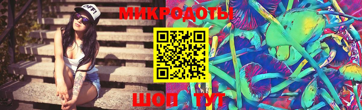 Балахна  Псилоцибиновые грибы Magic Shrooms  Галлюциногенные грибы Magic Shrooms  Вход с VPN 