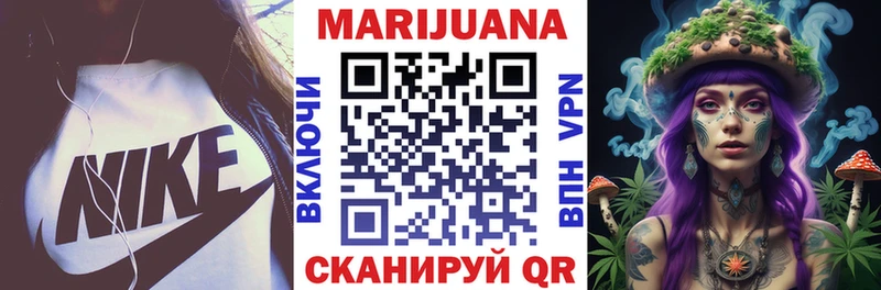 продажа наркотиков OMG ссылка Каннабис конопля Балахна