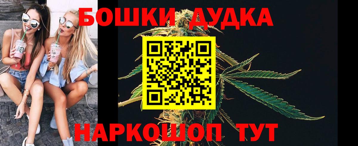 Канабис White Widow Балахна