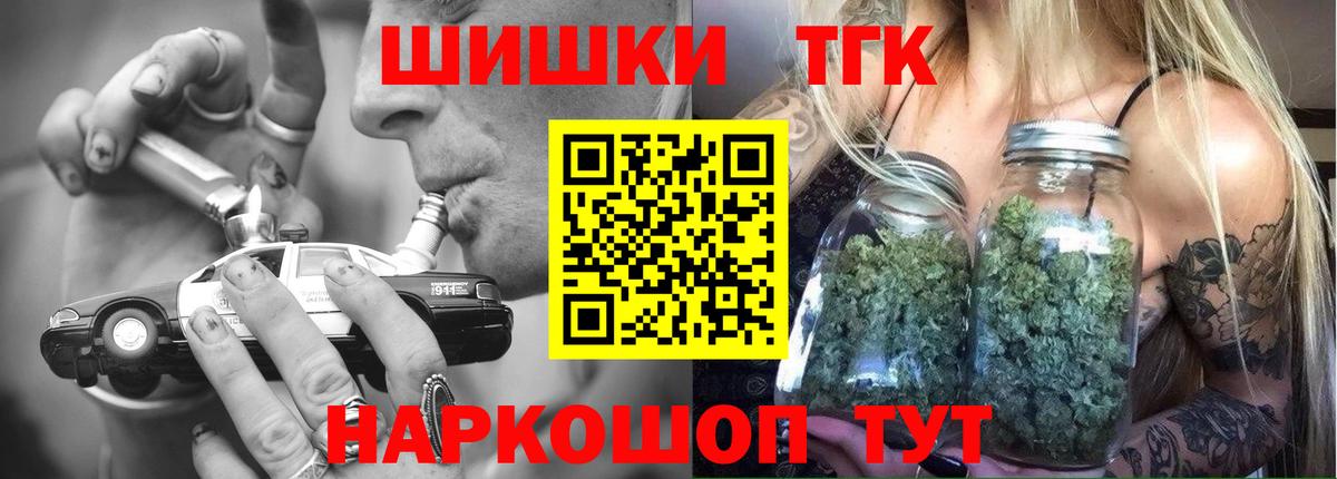 Шишки марихуана SATIVA & INDICA  Шишки марихуана AK-47  Вход с VPN  Канабис SATIVA & INDICA  Балахна 