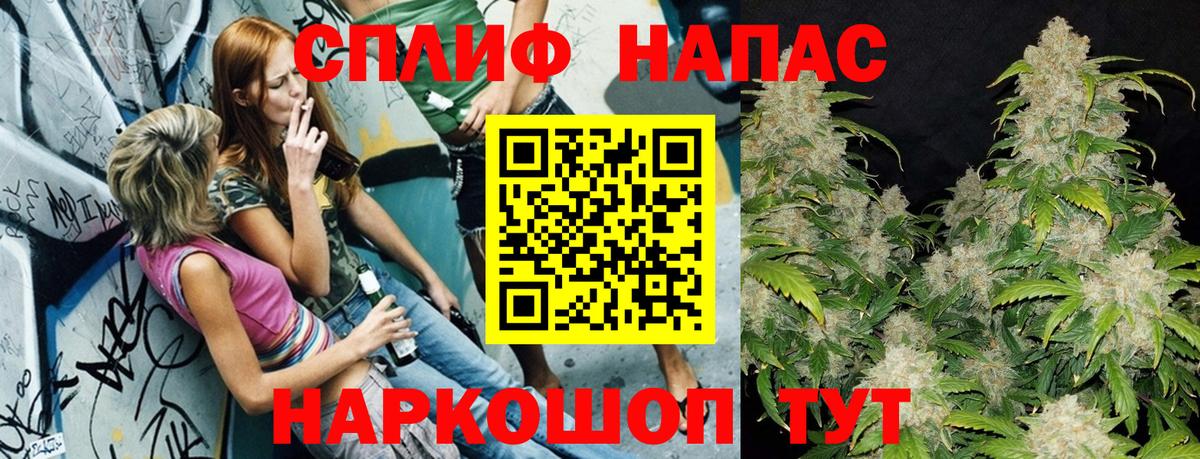 Бошки марихуана тримм Балахна