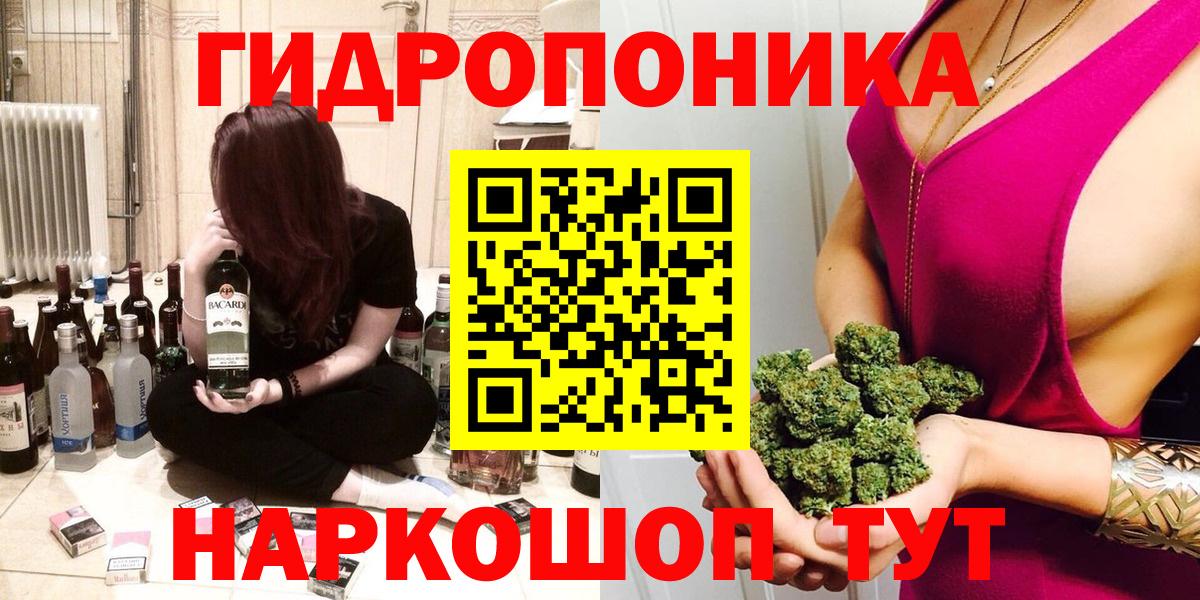 Канабис тримм  Конопля ГИДРОПОН  Канабис планчик  Вход с VPN  Балахна 